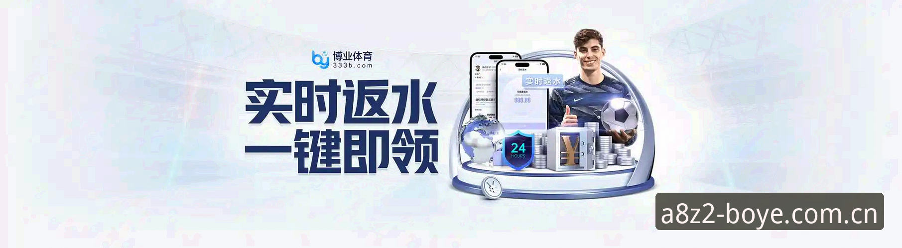 博业体育平台功能评测与使用操作教程：从下载到注册的全流程解析