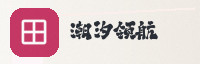 合作伙伴