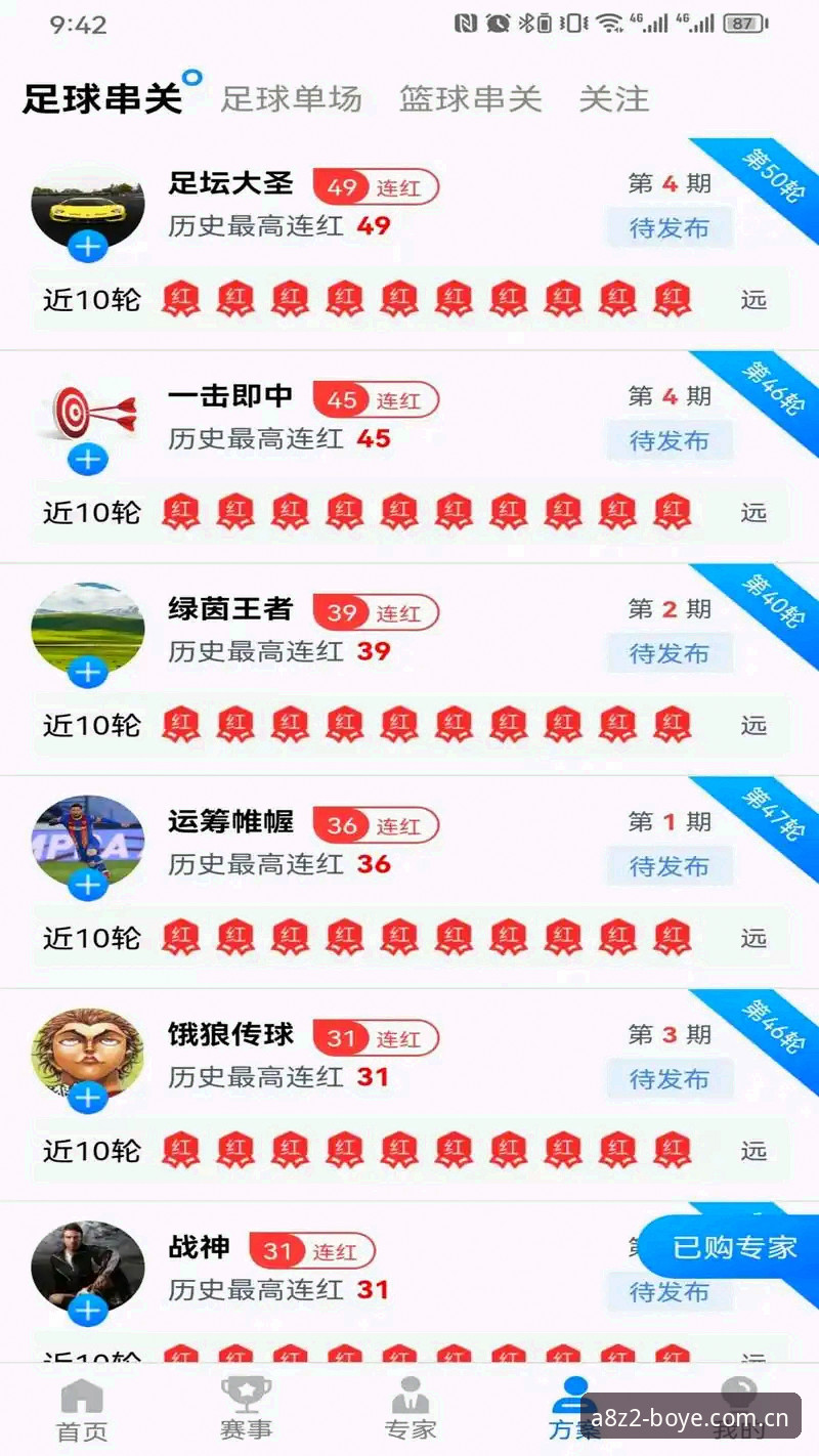 专业体育平台vs传统观赛体验：博业体育官方入口如何重新定义竞技数据服务？