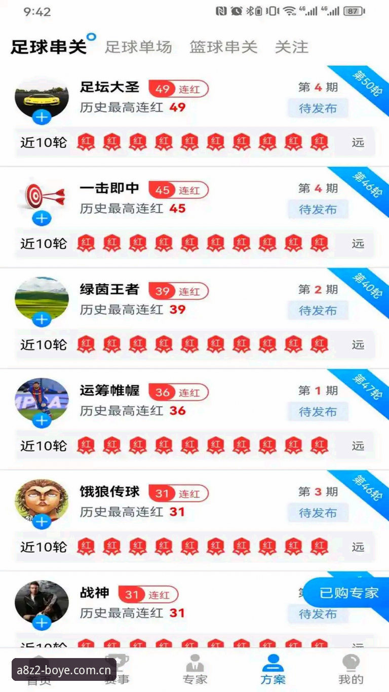 博业体育app功能 博业体育平台v2.1.0版本上线:app功能全面解析与用户实测反馈