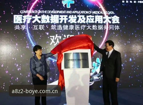 揭秘博业体育平台背后的真相：专业体育平台A8Z2深度评测